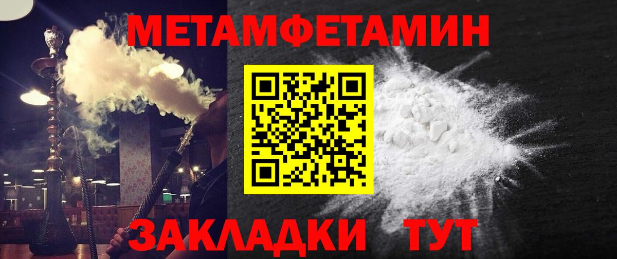 Амфетамин  Amphetamine  Тавда  Amphetamine 98%  Вход с VPN 
