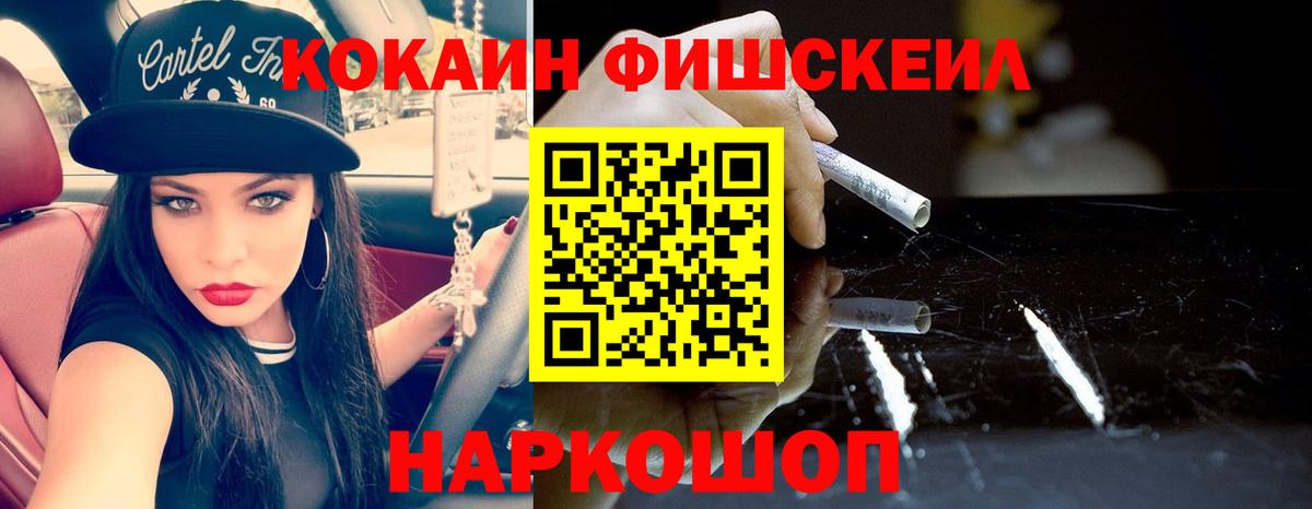 КОКАИН Колумбийский Тавда