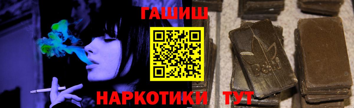 ГАШИШ Ice-O-Lator  Гашиш Изолятор  Вход с VPN  Тавда 