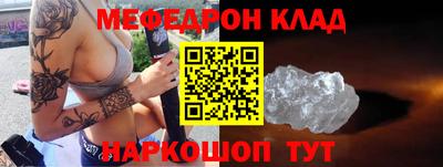 прущие крисы Наро-Фоминск