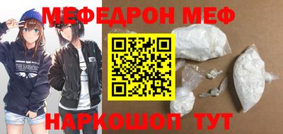 скорость Нарткала
