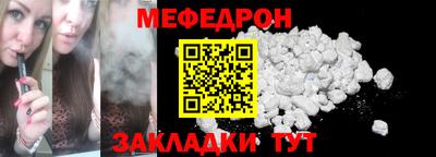 скорость Нарткала