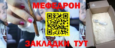 дурь Нальчик