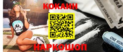 дурь Нальчик