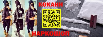 прущие крисы Наро-Фоминск