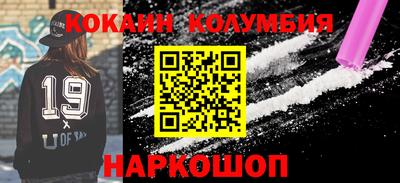 прущие крисы Наро-Фоминск