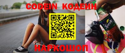 прущие крисы Наро-Фоминск