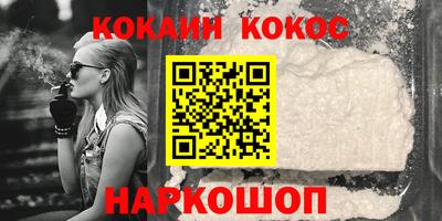дурь Нальчик