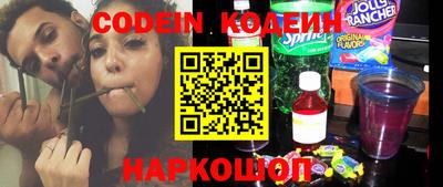 прущие крисы Наро-Фоминск