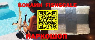 скорость Нарткала
