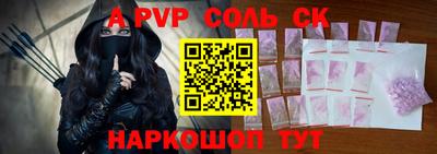 прущие крисы Наро-Фоминск