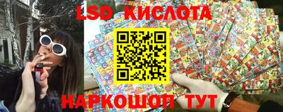 прущие крисы Наро-Фоминск