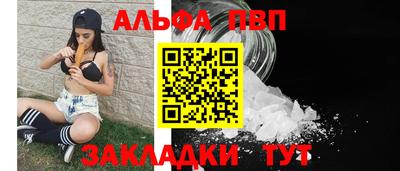 скорость Нарткала