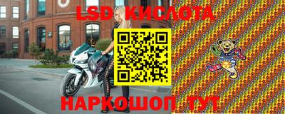 скорость Нарткала