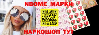 прущие крисы Наро-Фоминск