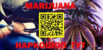 дурь Нальчик