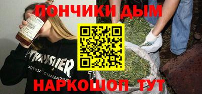прущие крисы Наро-Фоминск