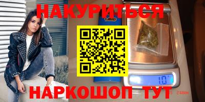 прущие крисы Наро-Фоминск
