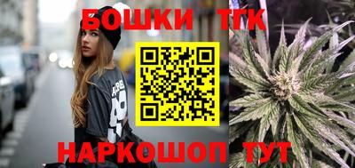 прущие крисы Наро-Фоминск
