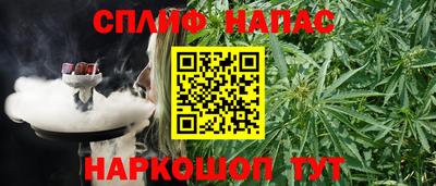 дурь Нальчик