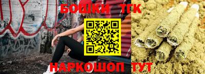 скорость Нарткала