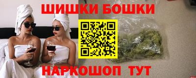 прущие крисы Наро-Фоминск