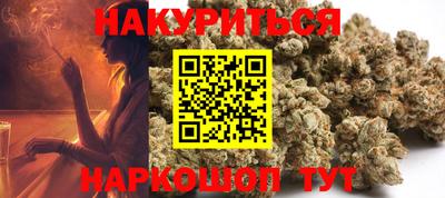 дурь Нальчик