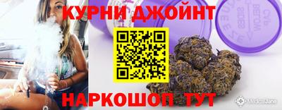 дурь Нальчик