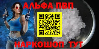 прущие крисы Наро-Фоминск