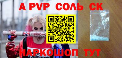 дурь Нальчик