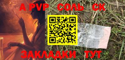 скорость Новозыбков