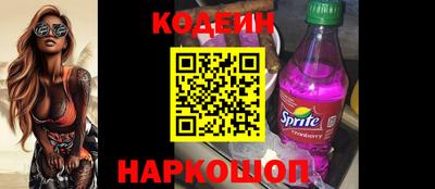 прущие крисы Наро-Фоминск