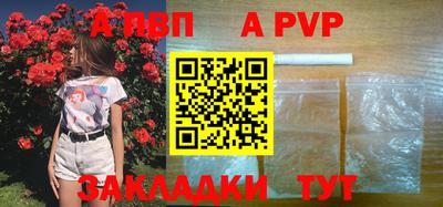 скорость Нарткала