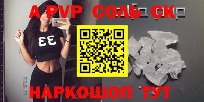 скорость Нарткала