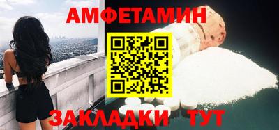 прущие крисы Наро-Фоминск