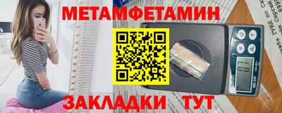 скорость Нарткала