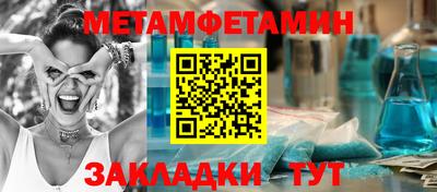 прущие крисы Наро-Фоминск