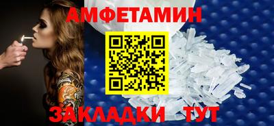 скорость Нарткала