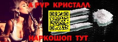 MESCALINE Новокубанск