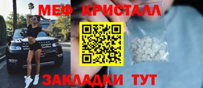 прущие крисы Наро-Фоминск