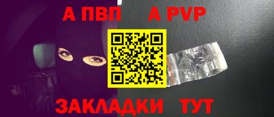 скорость Нарткала