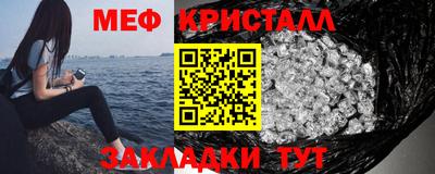 скорость Нарткала
