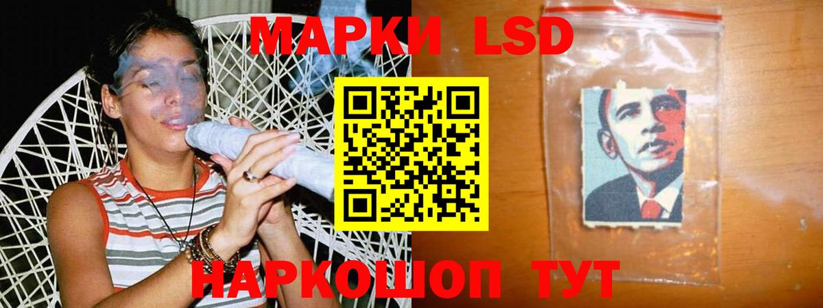 ЛСД экстази кислота  Вход с VPN  Тавда 