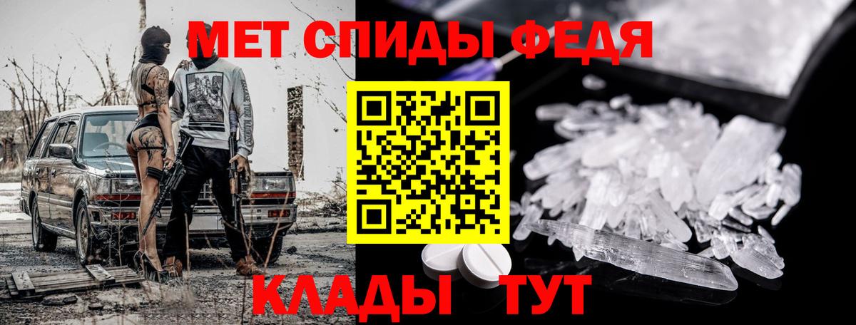 МЕТАМФЕТАМИН витя  Вход с VPN  Тавда  Метамфетамин  МЕТАМФЕТАМИН витя 