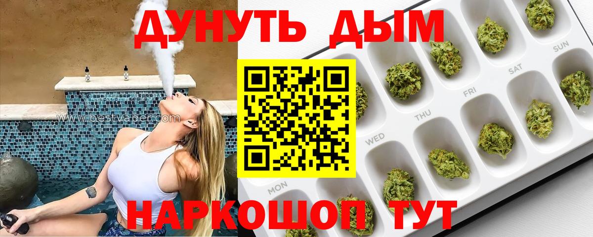 Тавда  Каннабис план  МАРИХУАНА SATIVA & INDICA  Шишки марихуана семена  Вход с VPN 